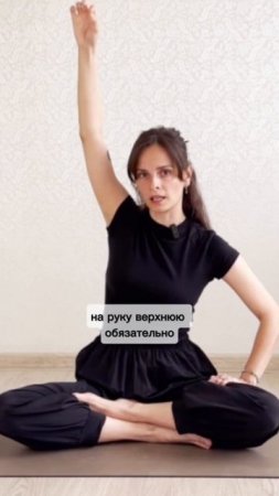 Как помочь печени, работая с глазами