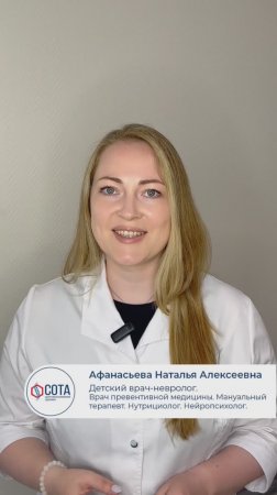 Афанасьева Наталья Алексеевна