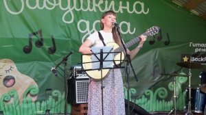 30 Ты - моё дыхание - Марина Кутергина