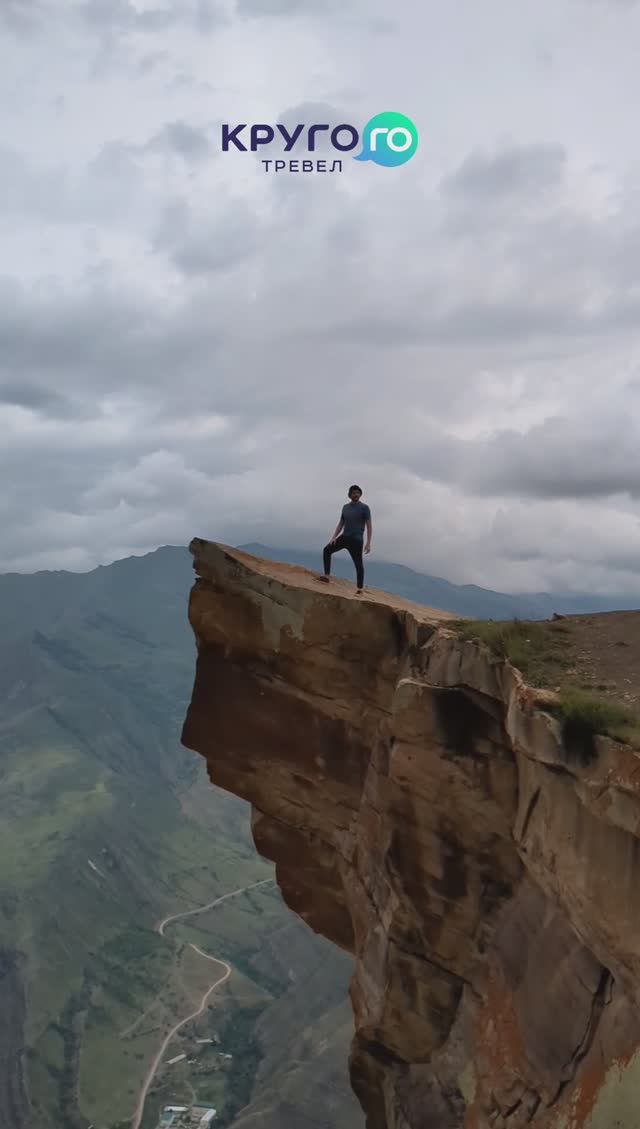 ТУР В ДАГЕСТАН +79151036060