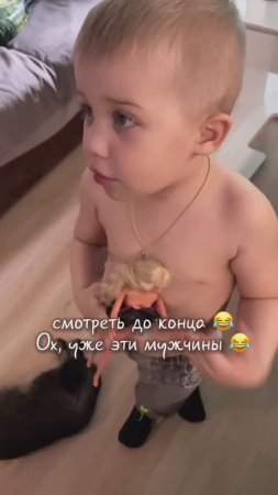 Хочу посмотреть под юбку! Я же мужчина😂