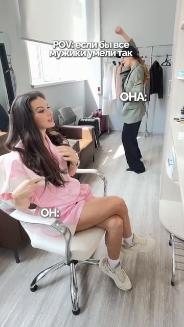 А ваш мужчина делает так? смотреть онлайн