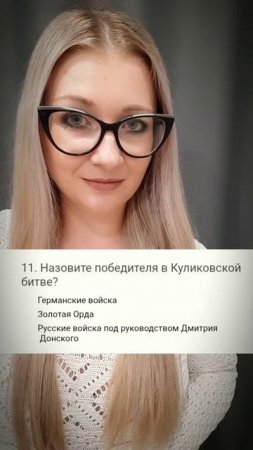 УРОК 110 ИСТОРИЯ