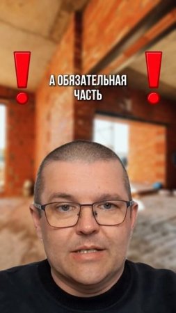Пошаговый план строительства дома из газобетона ждёт вас в описании профиля