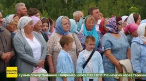 Радость праздника Боголюбской иконы Божией Матери приехали разделить паломники в село Сарсы Вторые