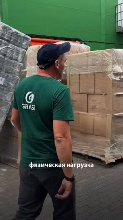 Приходи работать в GRASS💚