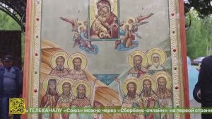 В Чувашии впервые официально отметили День Собора святых Чувашской митрополии