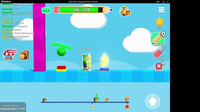 Обби онлайн с Друзьями! Рисуй и Прыгай! (от Eccentric)_ Играть Онлайн Бесплатно На Playhop — Яндекс смотреть онлайн