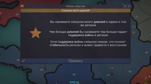 играю за Люксембург в our empire remake