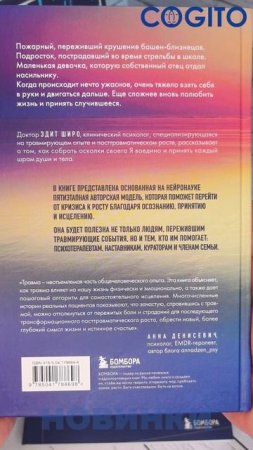 📚️ Новинки 📚️