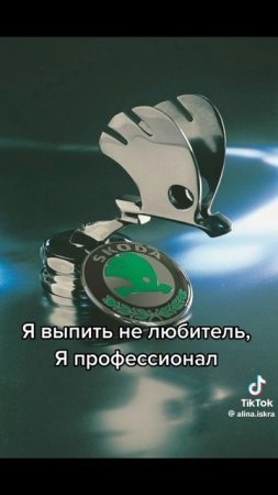 Узнали себя?