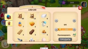 Лагуна Фермеров 🌷 🇷🇺🍾🇧🇾