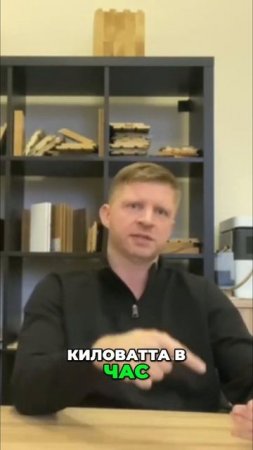 Расчет мощности. Как определить потребление энергии дома?