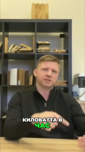 Расчет мощности. Как определить потребление энергии дома?