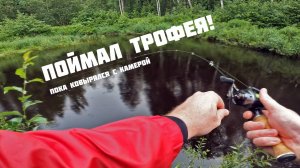 Fishing VLOG. Съемка на рыбалке. Положение камеры. Часть 1