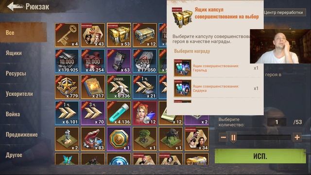 state of survival s741 дейлик