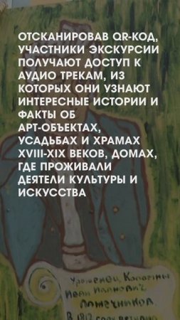 Коломенская кругосветка