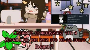 Уходить мне с конала или нет? (не видео а вопросы какие-то!!!)