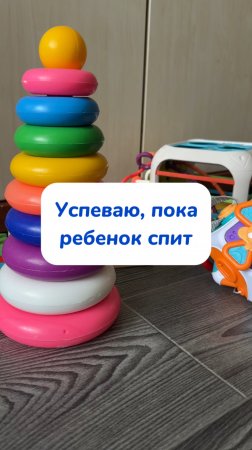 Для очищения детских игрушек WB #234577722 Ozon #1664064287