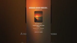 Странная любовь Дуэт.На слова Ольги Варламовой 71 и Игоря П. от 02.07.2025