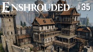 СТРОЙКА ДОМА В ЗАМКЕ ДЛЯ СЕБЯ. ENSHROUDED. №35