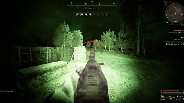 "сталкравт икс" 3 серия