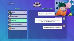 Милс PLAY - ПХПХПХП 藍 ИСПОРЧЕННЫЙ ТЕЛЕФОН - опиши что НАРИСОВАЛ ДРУГ