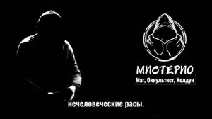 Оккультные Тайны Ватикана!: ЧТО СКРЫВАЮТ ОТ ЛЮДЕЙ? #мистика #мистический #мистицизм #эзотерика