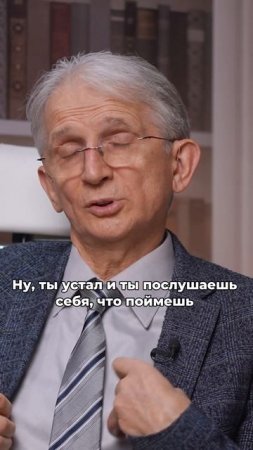 Психотерапия не помогает достигать цели