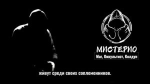 КОЛДОВСКИЕ КОШМАРЫ: Когда Знания Вас Преследуют! #магия #оккультизм #эзотерика #черныймаг