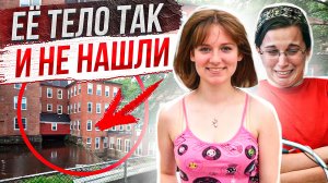 Ее предали друзья: дело Лиззи Мэриотт
