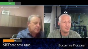 Не было никого Российского государства