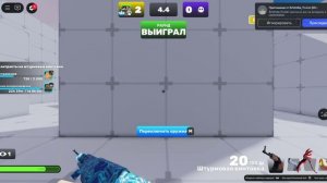соперники (наказание p 2 w  )