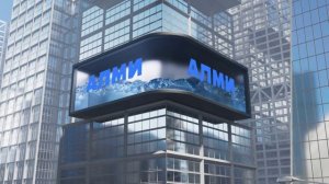 Билборд для АЛМИ