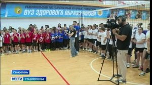 В Ставрополе завершилась спартакиада школьников «Движение первых»