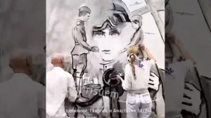 Память о Великой Победе! в рисунках, с помощью таланта художников Георгия и Анастасии Бегма