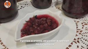 Варенье из земляники