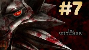 Прохождение The Witcher (Ведьмак) ► Без комментариев ► Глава № 2 (Часть № 4) Сефироты