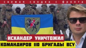 Сводка за 2-7-2025🔴Одним ударом Россия уничтожила командование бригады ВСУ. Освобождено 556 кв км