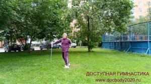 Разминка с деревянной катаной (7)