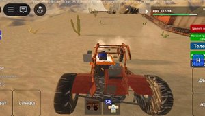 обзор плейса вниз по склону