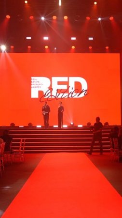Церемония награждения Премии REPA 2025