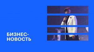 ЖК «Кипарис» отмечен наградами «Urban Awards» в двух номинациях || Бизнес-новость