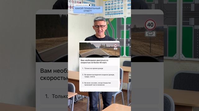 Разбираем экзаменационные вопросы. Подготовка к экзамену в ГИБДД (ссылка в описании).