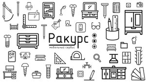 Проектирование мебели на заказ в "Ракурс". Базис Мебельщик и SolidWorks.