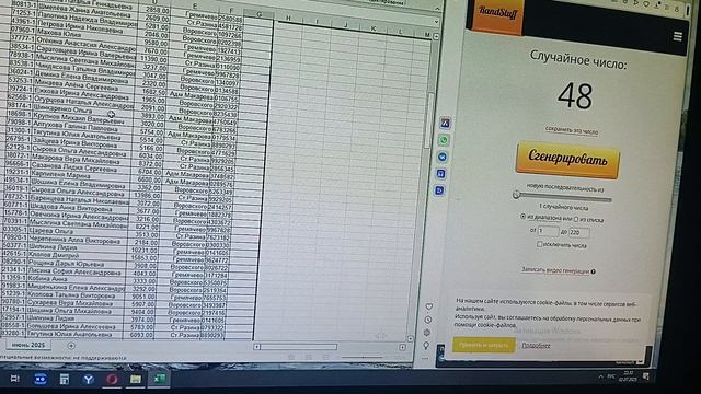 Розыгрыш призов по итогам июня 2025
