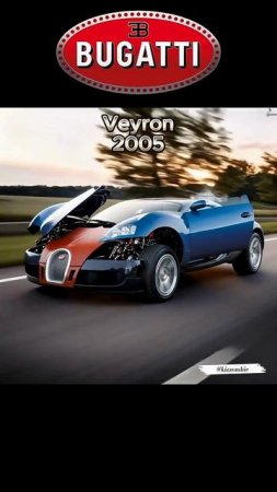 Bugatti (1947-2026) История трансформации автомобиля #Technoyarus