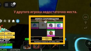 ✨ЧТО ДАДУТ ЗА КОНТРОЛЬ И БАРЬЕР ПЕРЕД РЕВОРКОМ?