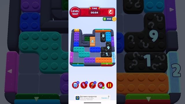 color block jam 1047