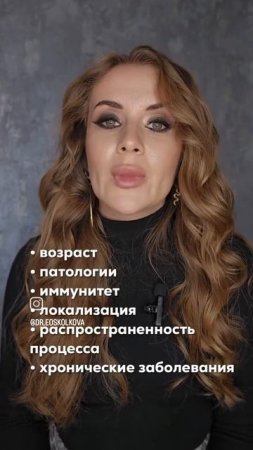 Сколько длится лечение грибка ногтей